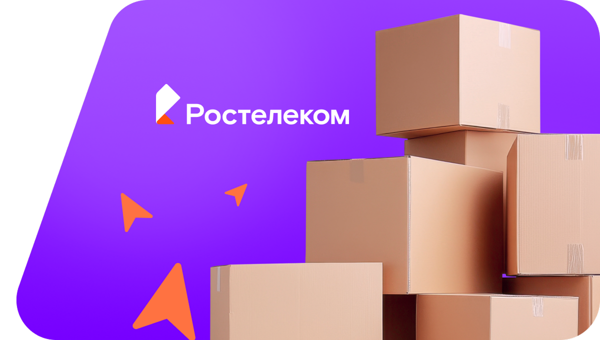 Переезд в новую квартирув станица Скуришенская